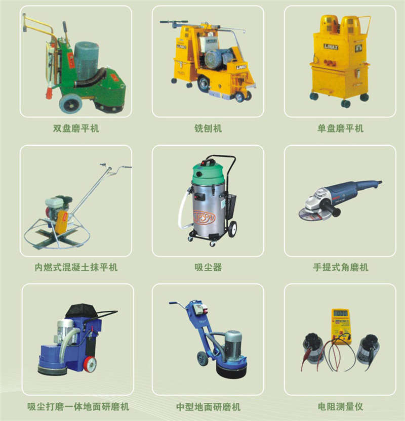 地坪漆施工設備-廣州市地坪漆廠(chǎng)家
