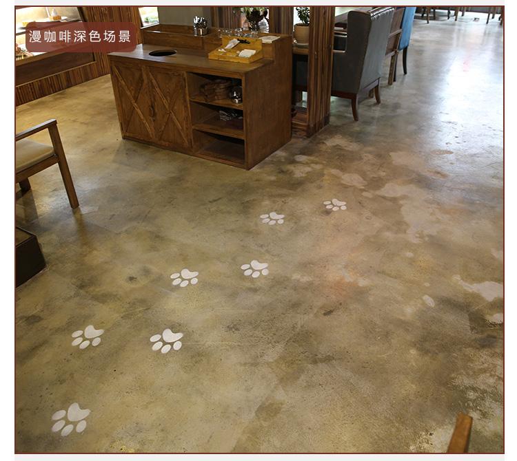 復古環(huán)氧地坪漆，讓你靜享舒適慢生活