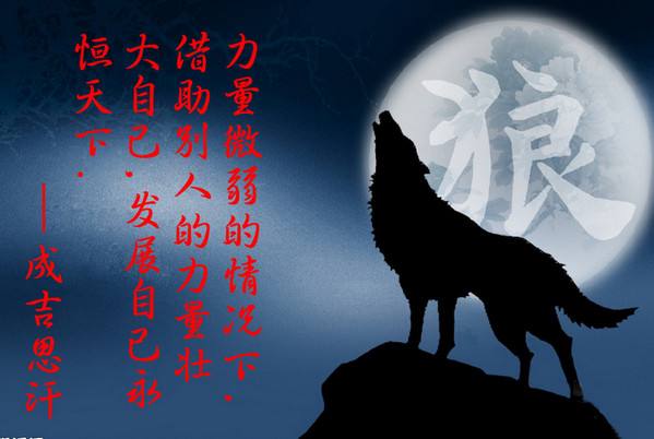 廣州地坪漆施工廠(chǎng)解讀《狼圖騰》中的生存法則