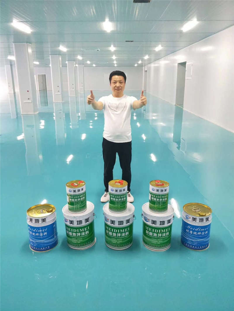 美地美地坪漆公司在成長(cháng)的道路上一直堅守的原則