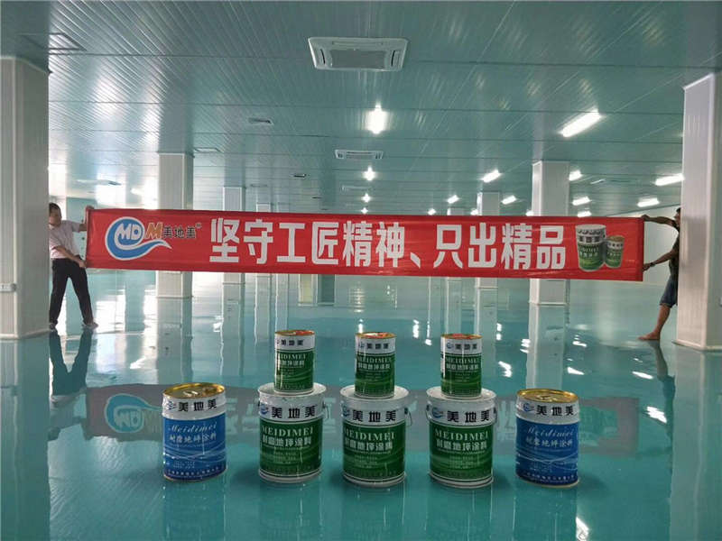 水性地坪漆生產(chǎn)商的涂料真的能和傳統材料競爭嗎？