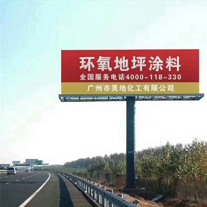 如何尋找優(yōu)質(zhì)可靠的沈陽(yáng)環(huán)氧地坪漆廠(chǎng)家？