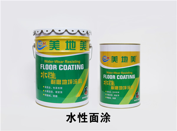 美地美地坪漆廠(chǎng)家如何正確引導代理商？