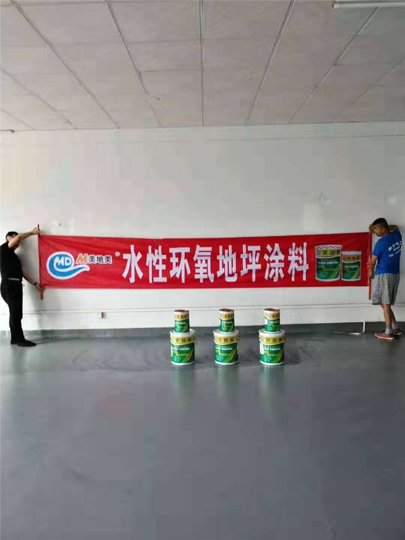 哪些因素會(huì )影響到重慶地坪漆施工價(jià)格？