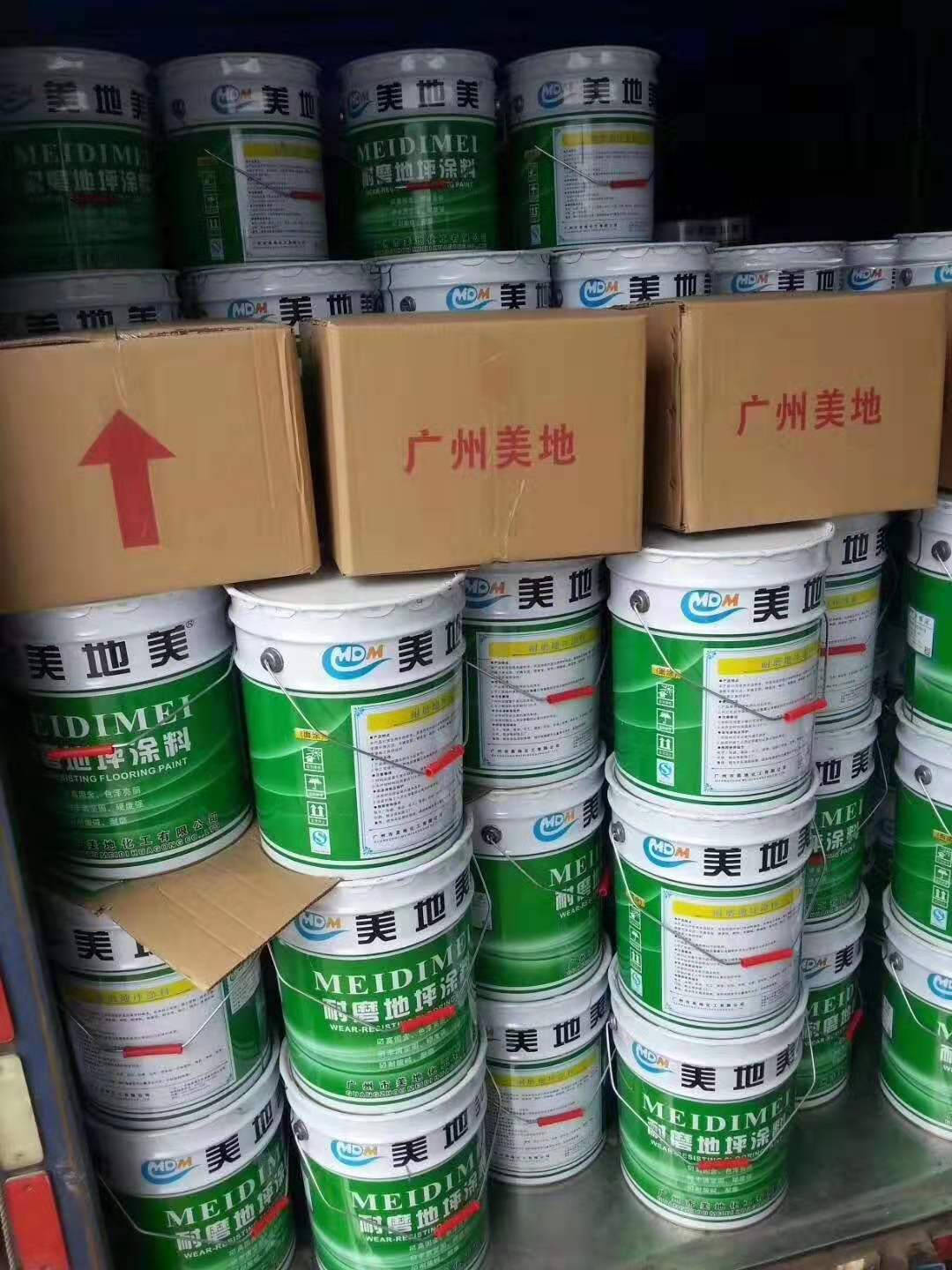 水性環(huán)氧地坪涂料批發(fā)商如何確保到貨率？