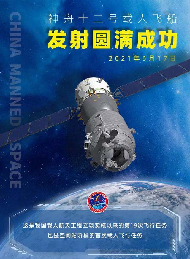 迎著(zhù)朝陽(yáng)出發(fā)，奔赴星辰大海