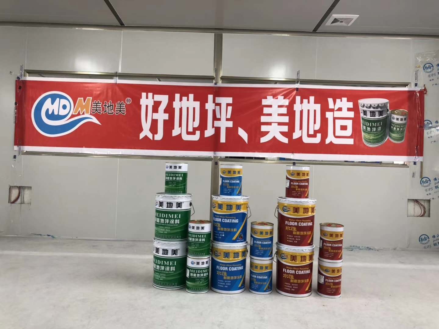 昆明水性環(huán)氧地坪涂料為何能吸引用戶(hù)