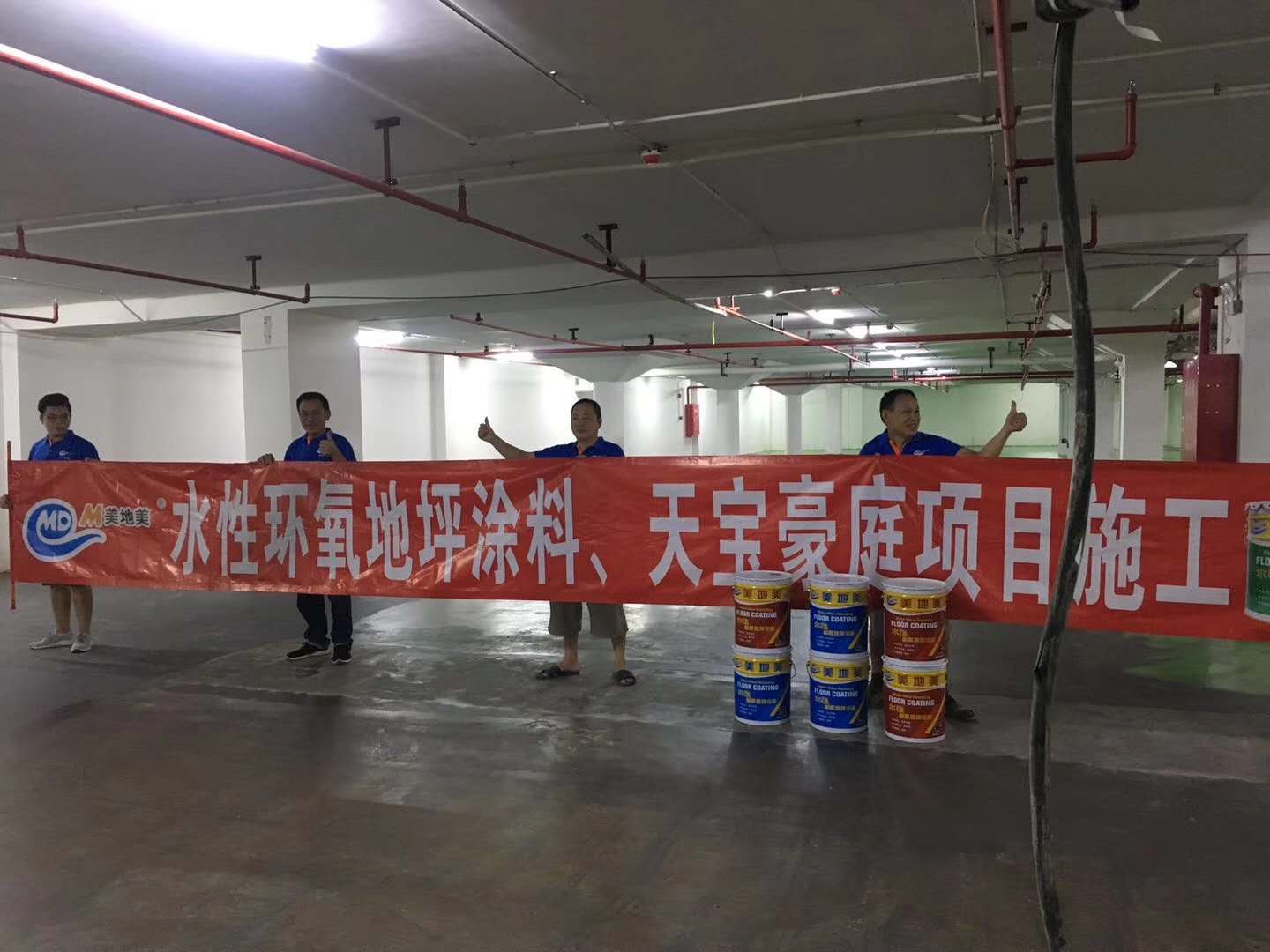 廣州水性環(huán)氧地坪涂料施工報價(jià)與哪些因素有關(guān)