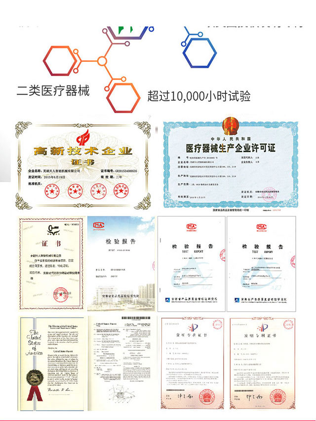 智能下肢康復(fù)機(jī)